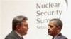 Сеульский саммит: «расщепить терроризм на атомы»