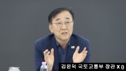 김윤덕 한국 국토교통부 장관