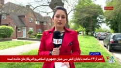 بیکاری ۲۵۰ هزار نفری در بریتانیا