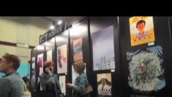 جشنواره فيلم «ساوث بای ساوث وِست»