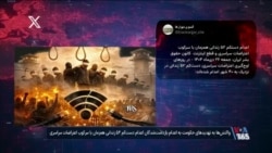 تلاش جمهوری اسلامی برای پنهان کردن حقیقت از طریق قطع اینترنت؛ ادامه اعدام‌های گسترده در ایران