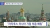 20190220_NEWS_PKG02