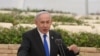 រូបឯកសារ៖ នាយករដ្ឋមន្ត្រីអ៊ីស្រាអែល លោក Benjamin Netanyahu ចូលរួមពិធីរំលឹកវិញ្ញាណក្ខន្ធរដ្ឋសម្រាប់ទុក្ករបុគ្គល Altalena នៅទីបញ្ចុះសព Nachalat Yitzhak ក្នុង Givatayim ប្រទេសអ៊ីស្រាអែល ថ្ងៃទី ១៨ ខែមិថុនា ឆ្នាំ ២០២៤។