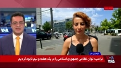 اختلاف روایت تهران و آژانس؛ بازرسی‌ها آغاز می‌شود؟
