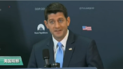 VOA连线(李逸华)：川普总统首次国情咨文，国会议员有何期待？