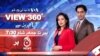 وی او اے کا نیا ٹی وی شو 17 اپریل سے ’آج نیوز‘ پر نشر ہوگا، تیاریاں مکمل