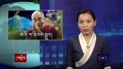 Kunleng News Jan 20, 2016