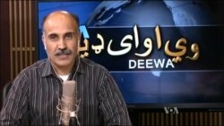 ډیوه ریډیو په ټې وي