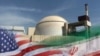 伊朗與世界大國星期六舉行新一輪談判 討論恢復2015年伊朗核協議