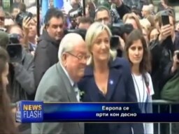 Постизборна Европа