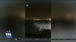 اخبار شبانگاهی