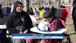 گرفتەكانی خانەوادەی منداڵانی توشبووی ئیفلیجی مێشک