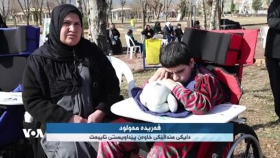 گرفتەكانی خانەوادەی منداڵانی توشبووی ئیفلیجی مێشک