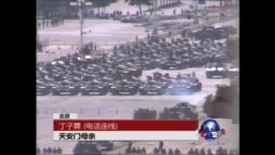 时事大家谈: 马云对六四的评论，是否“残酷”？