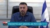 Izrayèl di Li Pap Abandone Zòn Fwotyè yo ak Lasiri