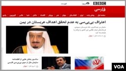 افراد وابسته به سپاه با آدرس‌هایی مثل www.bbcpersian.net، با استفاده از دات نت بجای دات کام، سعی در ساخت سایت های جعلی بی بی سی فارسی دارند. 