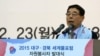 세계물위원회, 한국 개최 '세계물포럼’에 북한 초청