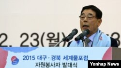 지난 23일 대구 북구 엑스코에서 열린 '제7차 세계물포럼' 자원봉사자 발대식에서 이정무 조직위원장이 축사하고 있다.