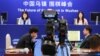 China Unveils Plan to Become a World Leader in AI by 2025