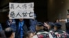 Elsa, the foster mother of defendant Hendrick Lui, holds a banner reading "The righteous shall live; the wicked shall perish" outside the West Kowloon Magistrates' Courts building after the sentencing of 45 pro-democracy activists in Hong Kong, November 19, 2024. 