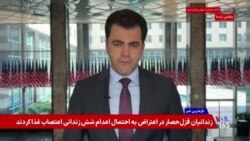 سومین شب حملات آمریکا به مواضع نظامی‌ جمهوری اسلامی