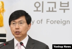 조준혁 한국 외교부 대변인