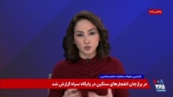 گفت‌وگوی چالشی مهمانان میدان: سهم سامانه نظامی و موشکی ایران از بودجه کشور چقدر است؟