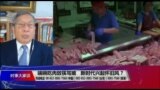 时事大家谈：端碗吃肉放筷骂娘，中国人往事不堪回首？