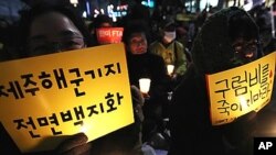 10일 청계광장에서 제주해군기지 전면 백지화를 위한 촛불집회가 열렸다.