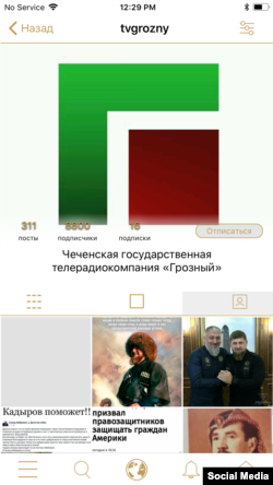 Mylistory - Grozny TV. A state-owned Chechen TV channel