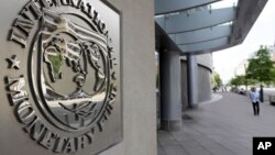 미국 워싱턴의 국제통화기금(IMF) 건물.