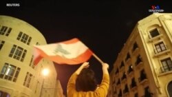 Լիբանանի կառավարությունը ներկայացրեց հրաժարական