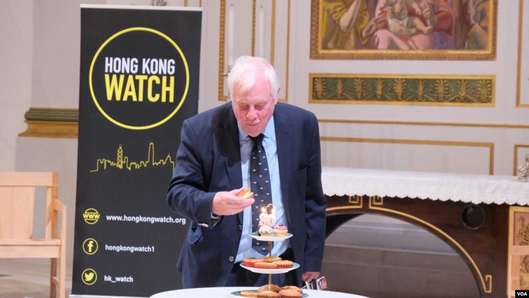 资料照：2022年9月9日，在英国伦敦200多名移英港人出席香港最后一任总督彭定康（Chris Patten）的生日庆祝会。 （美国之音郑乐捷）