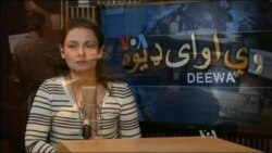 ډیوه ریډیو په ټې وي