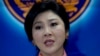 Tòa tối cao Thái Lan cho phép xét xử hình sự bà Yingluck