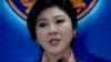 Quân đội Thái triệu tập cựu Thủ tướng Yingluck Shinawatra