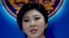 Mantan PM Yingluck Dituduh Rugikan Thailand Miliaran Dolar