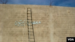 Outside of Said's olive press in the Nafusa Mountains, Libya, April 9, 2012. (Stephanie Figgins)