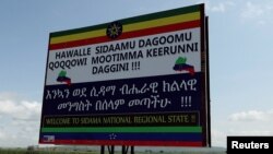 Sidama National Regional State” on the outskirt of Hawassa, Ethiopia 