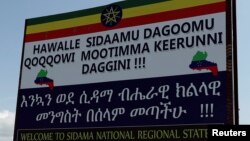 Sidama National Regional State” on the outskirt of Hawassa, Ethiopia 