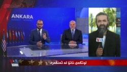 Agahî û Pêzanînên Nû li ser Çalakî û Rojeva Rêberên NATO'ê li Enqerê