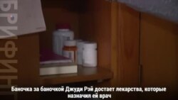 Шатдаун и личная трагедия