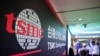 台湾半导体企业台积电(TSMC)2026年7月16日于台北举行第二季度财报发布会现场。
