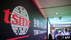 台湾半导体企业台积电(TSMC)2026年7月16日于台北举行第二季度财报发布会现场。