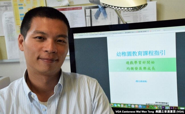 香港浸会大学新闻系高级讲师吕秉权 (美国之音/汤惠芸)