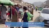 یک موضوع چند زاویه: بررسی وضعیت پناهجویان افغان در پاکستان