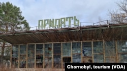 Фото: Місто-привид Прип'ять дуже цікавить іноземних туристів