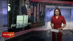 ཀུན་གླེང་གསར་འགྱུར། ༢༠༢༥ ལོའི་ཟླ་༣ ཚེས་༥།