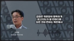 5. 헌법 비공개...내부 딜레마인가, 협상용 유연성인가?