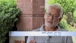 چندین دهه آزار اقلیت احمدیه در پاکستان